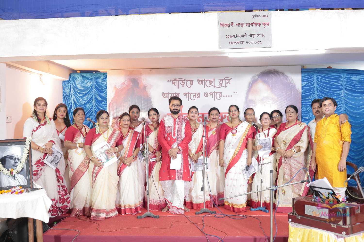 Rabindra-Nazrul Sandhya Feature Photo
